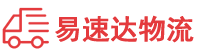 岳阳到陆川县物流公司